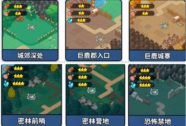 �֮�Թ�С��Ϸ��