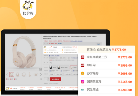 �ȼ۹�app����