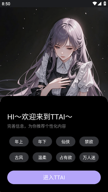 �TTAI����