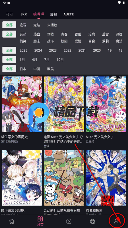 �����ӽ��޹���