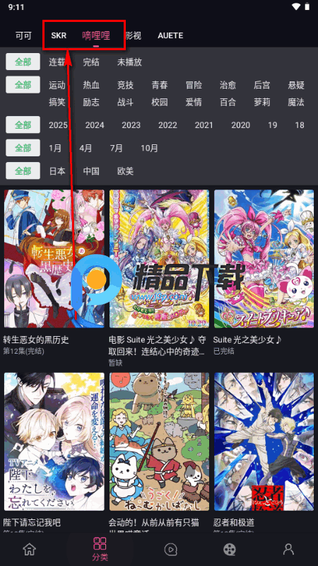 �����ӽ��޹���