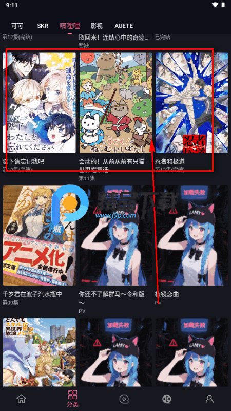 �����ӽ��޹���