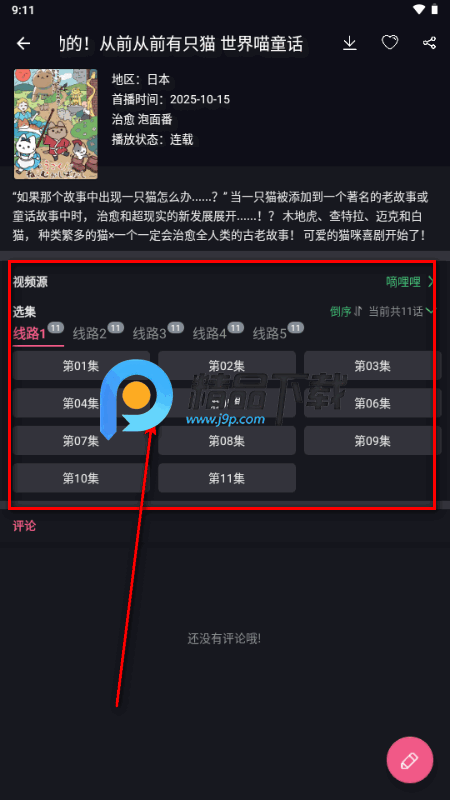 �����ӽ��޹���