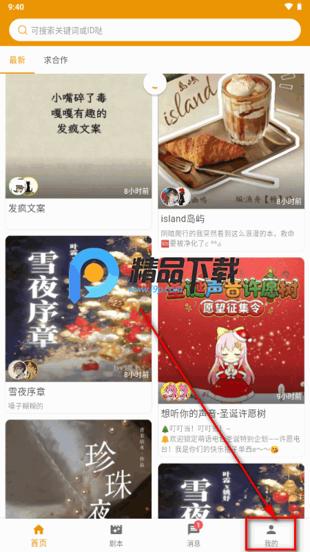 ����app��������