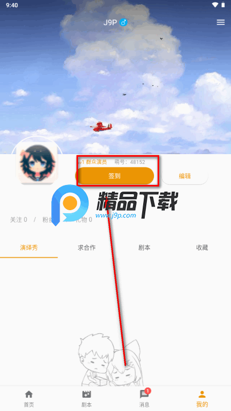 ����app��������