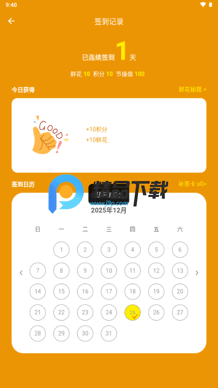 ����app��������