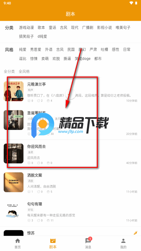 ����app��������