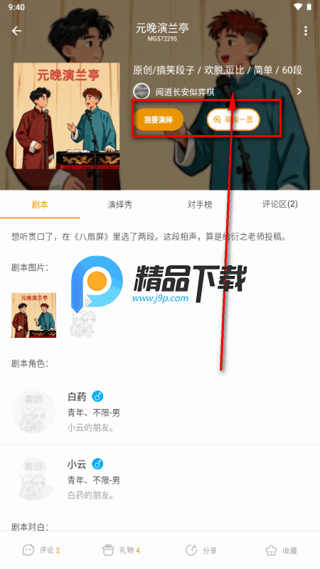 ����app��������