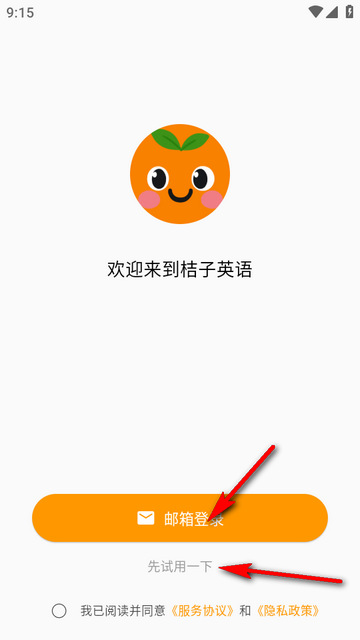 ����Ӣ��