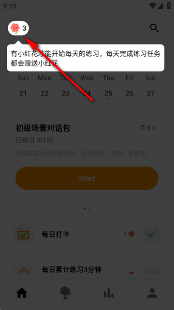 ����Ӣ��