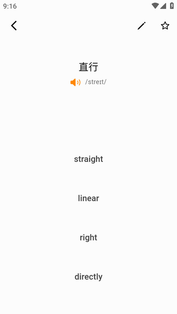 ����Ӣ��