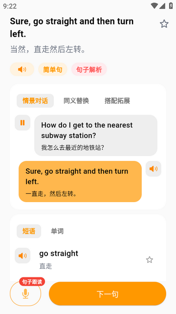 ����Ӣ��