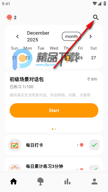 ����Ӣ��