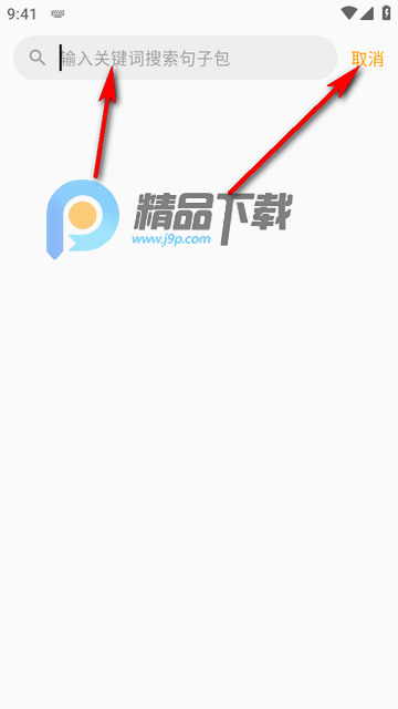 ����Ӣ��