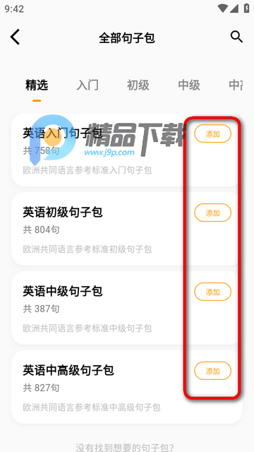 ����Ӣ��