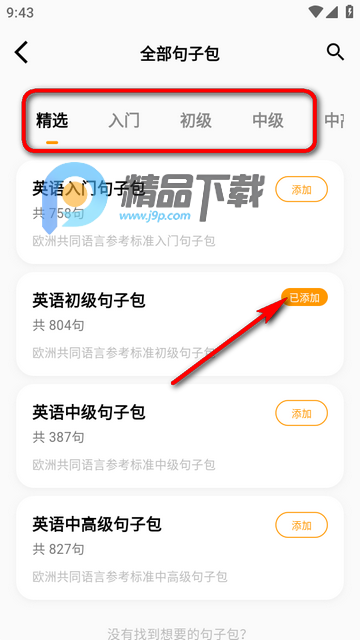 ����Ӣ��