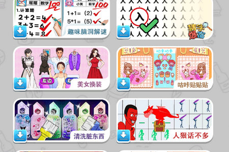 Ȥζ�Զ�������Ϸ