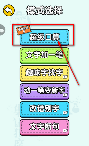 Ȥζ�Զ�������Ϸ