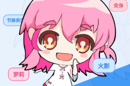 轻萌小说app手机客户端 轻萌小说app手机客户端