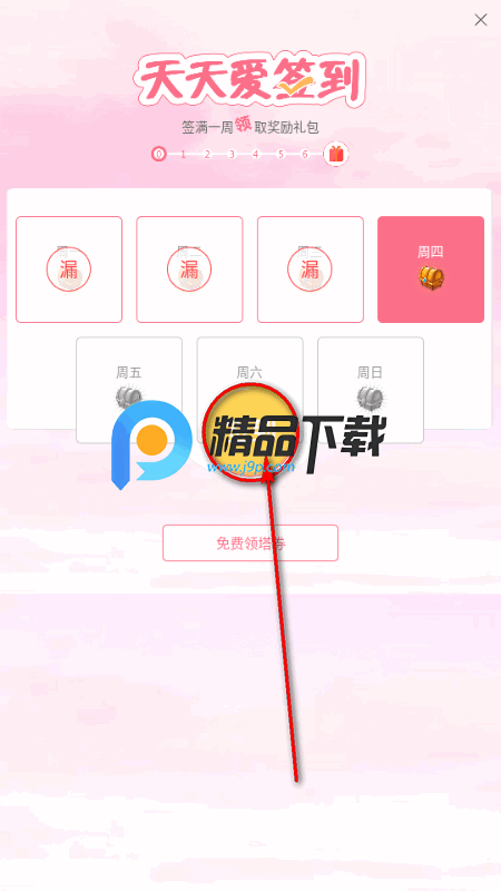 轻萌小说app手机客户端 轻萌小说app手机客户端