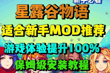 SMAPI Launcher������