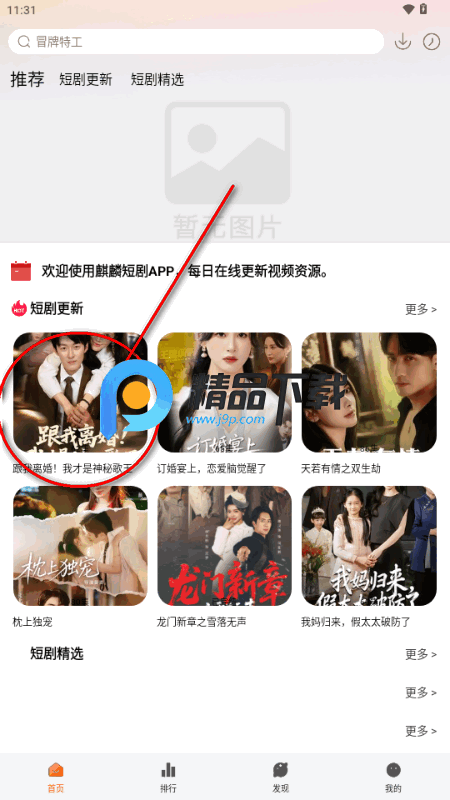 ����̾�app�ֻ���