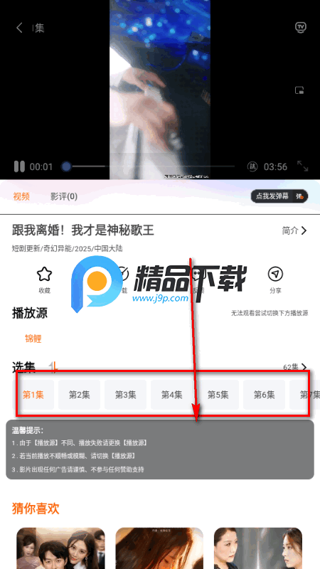 ����̾�app�ֻ���