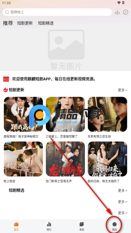 ����̾�app�ֻ���