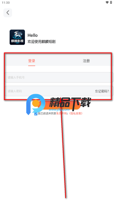 ����̾�app�ֻ���