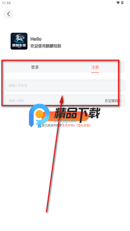 ����̾�app�ֻ���