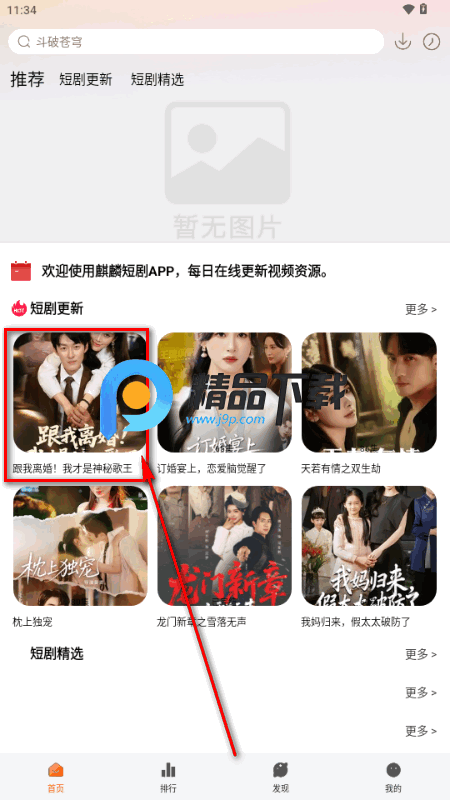 ����̾�app�ֻ���