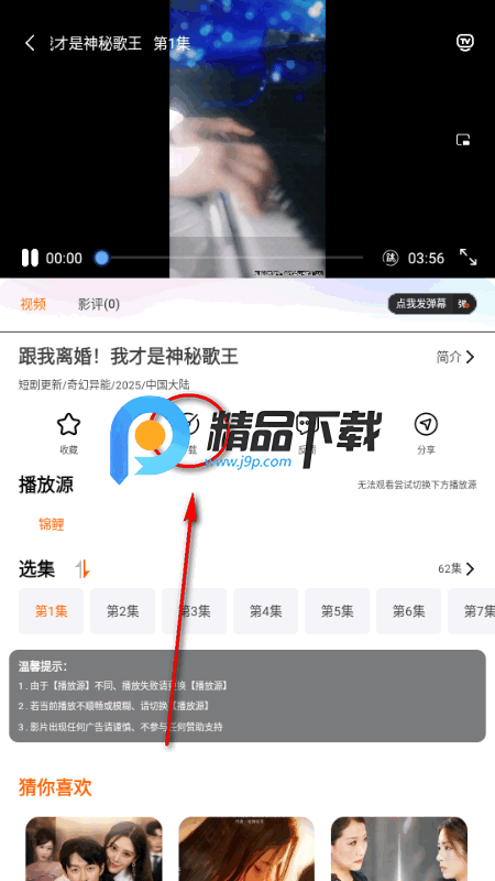 ����̾�app�ֻ���