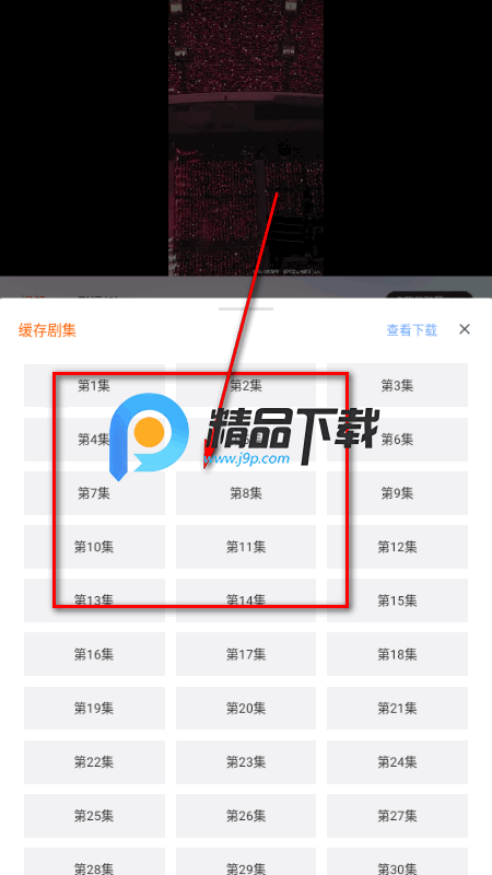 ����̾�app�ֻ���