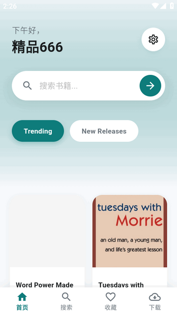 Olib手机版 Olib手机版