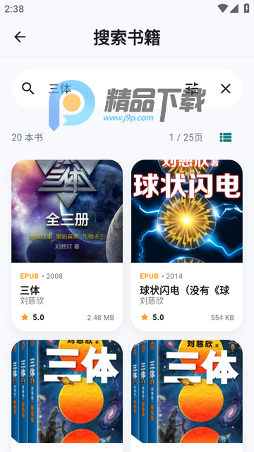 Olib手机版 Olib手机版