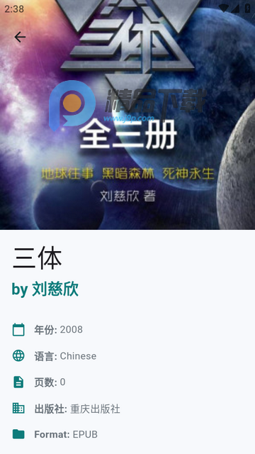 Olib手机版 Olib手机版