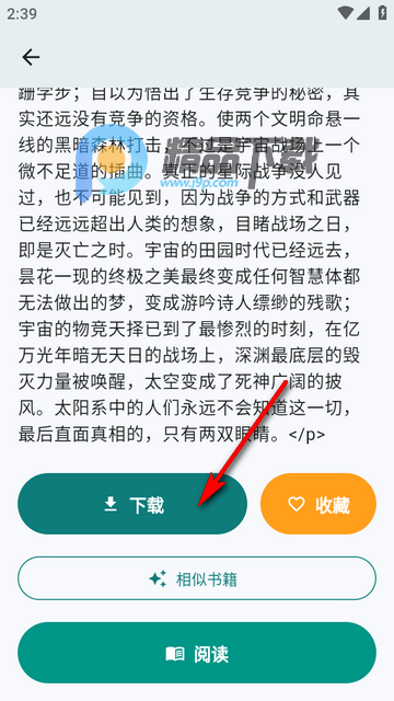 Olib手机版 Olib手机版
