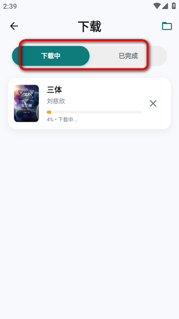 Olib手机版 Olib手机版