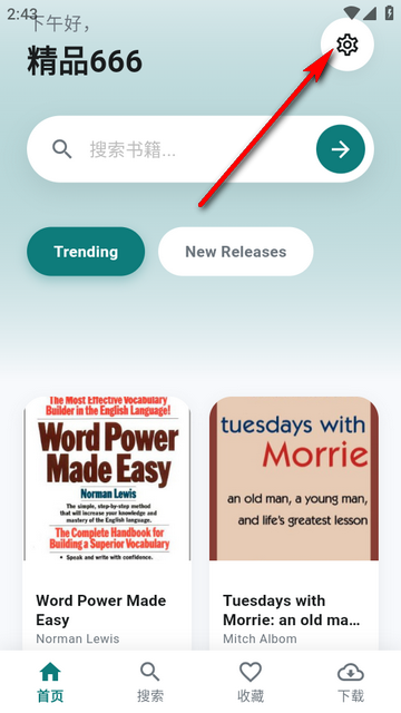 Olib手机版 Olib手机版