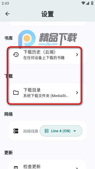 Olib手机版 Olib手机版