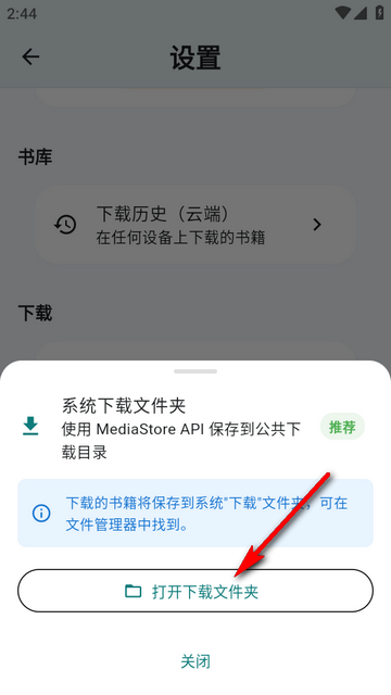 Olib手机版 Olib手机版