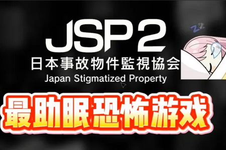 �ձ��¹��������Э��2��׿��