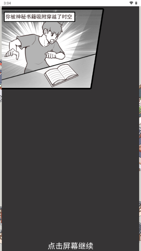 �������ϮС��Ϸ�����