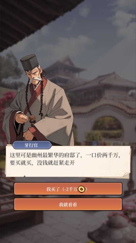 �������ϮС��Ϸ�����