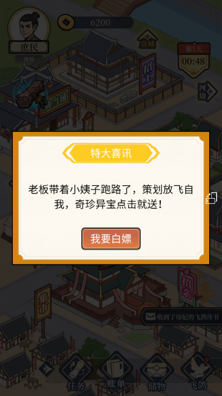 �������ϮС��Ϸ�����