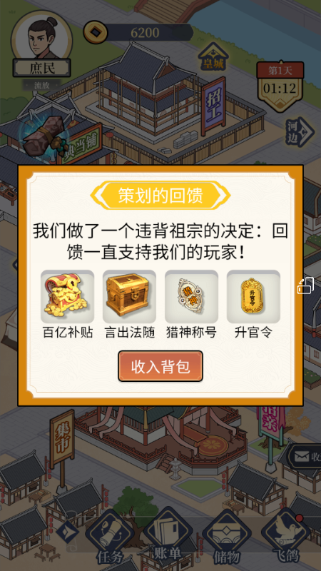 �������ϮС��Ϸ�����