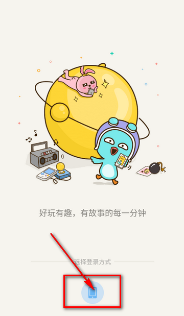 有信软件下载 有信软件下载