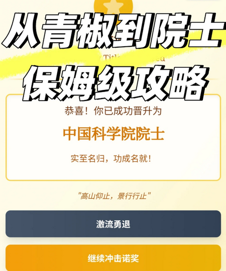 �ཷģ������Ϸ