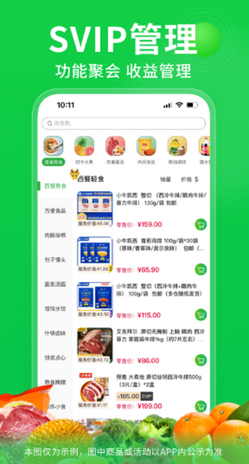 ������Ʒ������װ