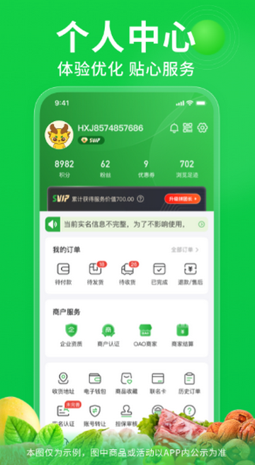 ������Ʒ������װ